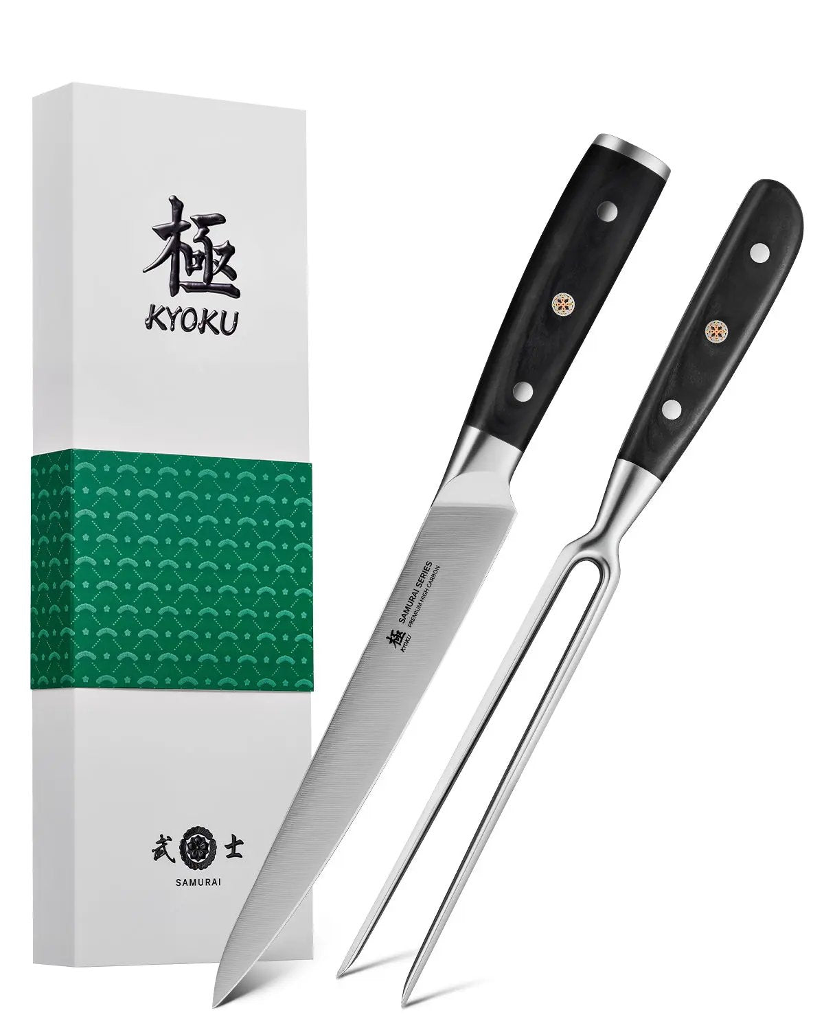 8" Carving Knife & Fork Set | Samurai Series